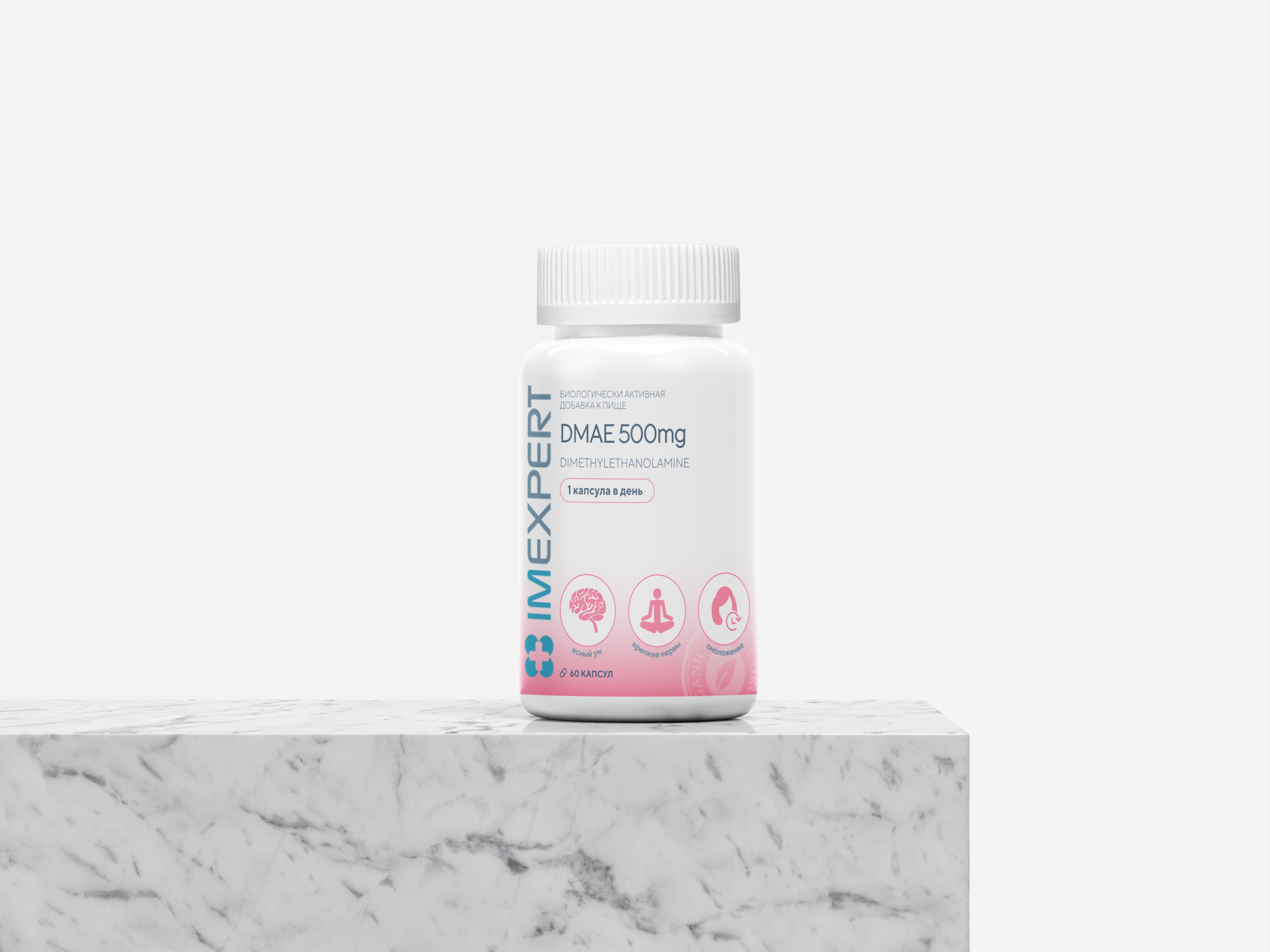 DMAE, 500 мг / IMEXPERT