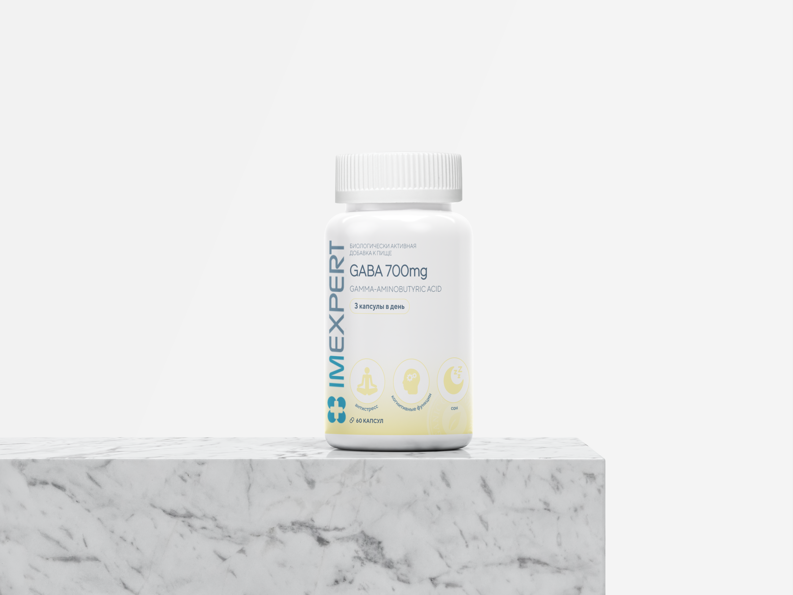 GABA, 700мг / IMEXPERT